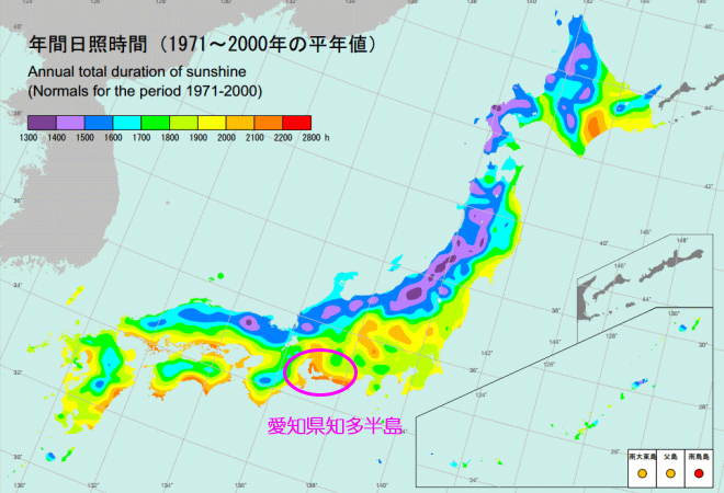 年間日照時間